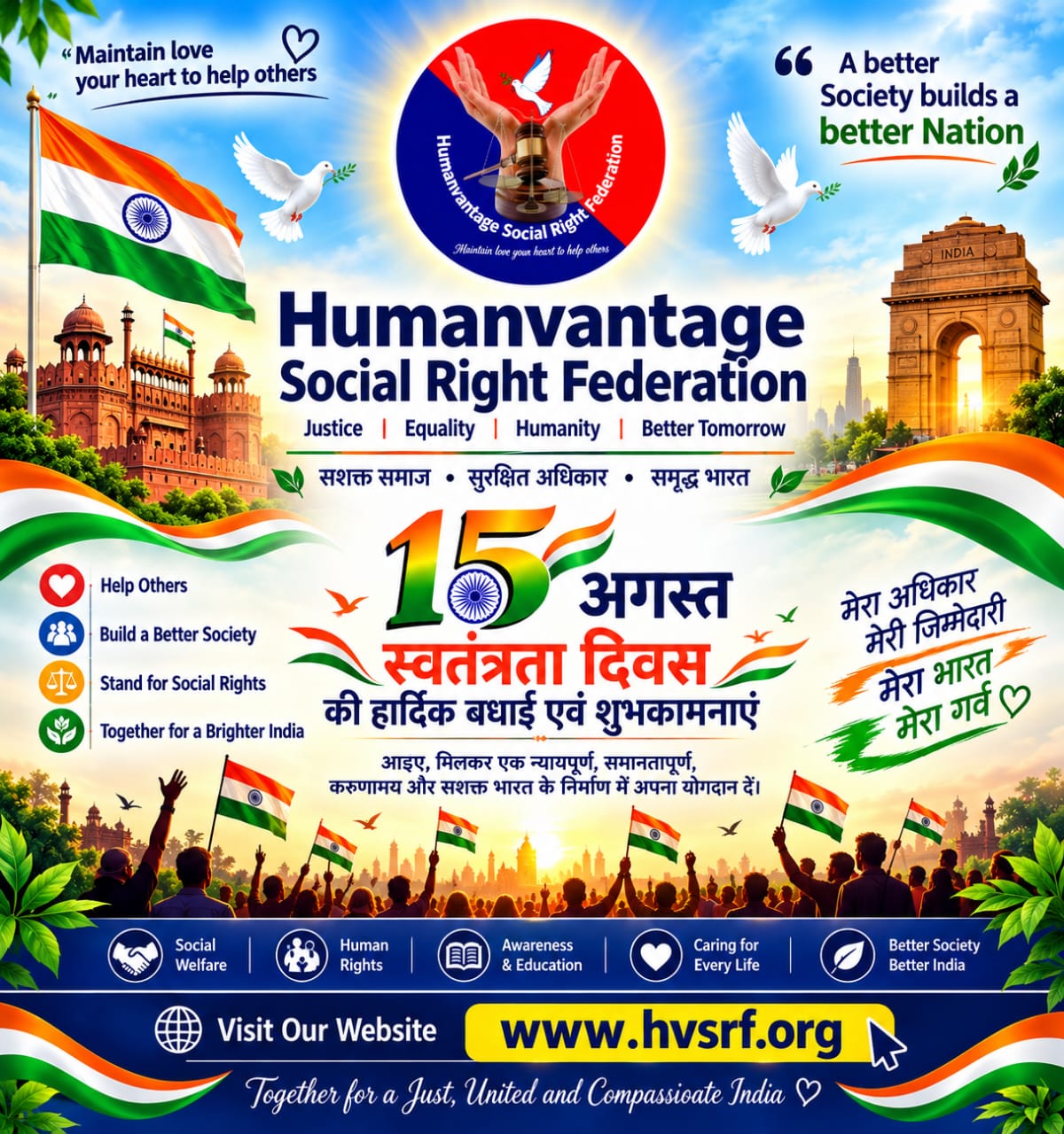 Independence Day